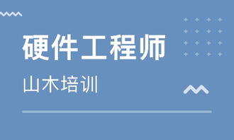 北京學電腦維修與計算機維修技術，專業院校與培訓路徑指南