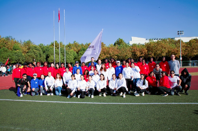 團結拼搏 突破自我 國際交流學院榮獲第二十四屆校運動會團體總分第三名紀實