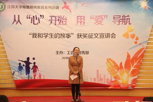 凝心聚力展風采，競賽組織顯實效——機關(guān)黨群分工會榮獲“我和學生的故事”征文比賽優(yōu)秀組織獎紀實