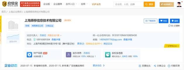 3·15晚會點名企業(yè)完整版名單曝光，網(wǎng)絡(luò)技術(shù)轉(zhuǎn)讓行業(yè)引關(guān)注
