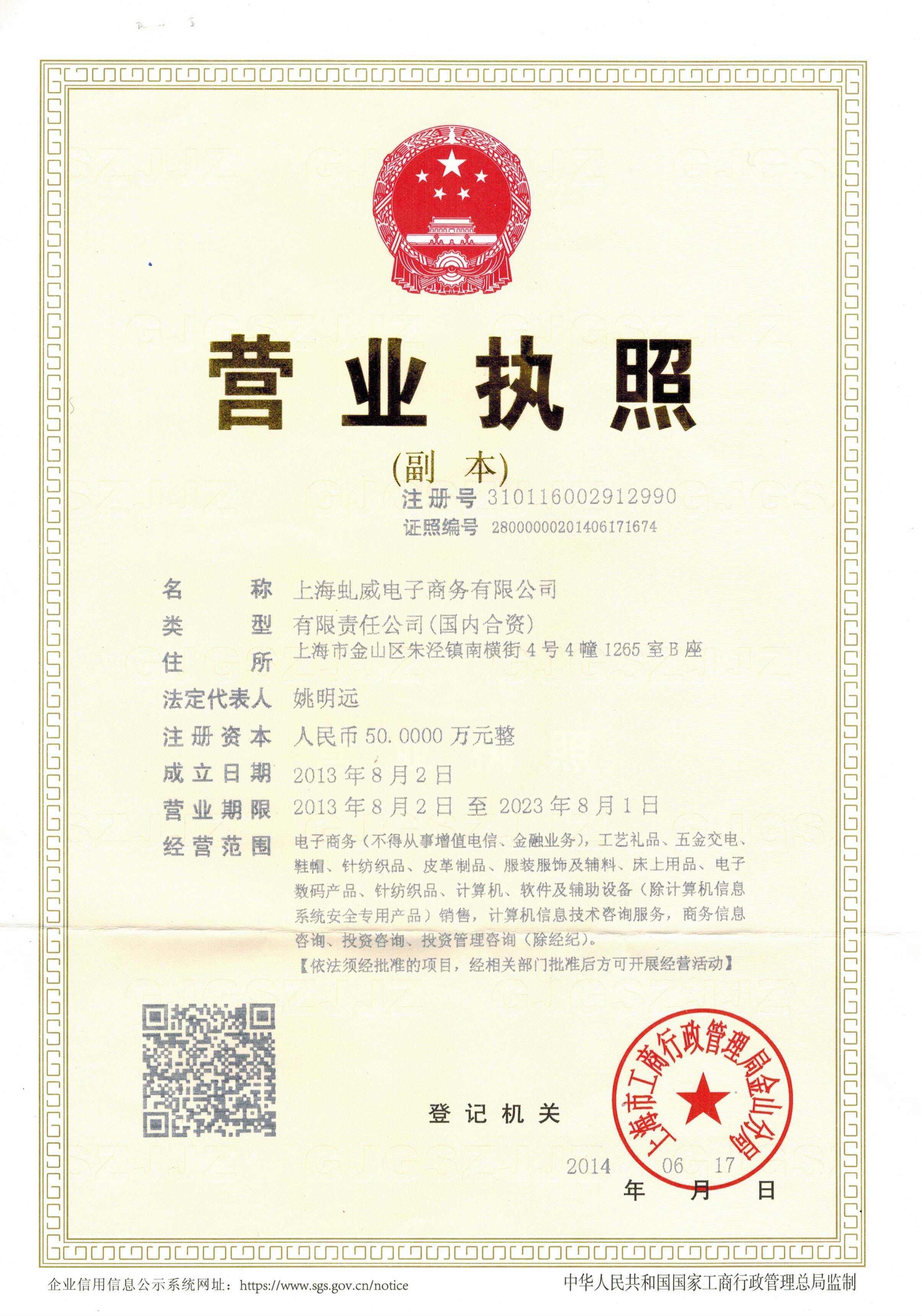 從技術(shù)到資本 探討上海財盟網(wǎng)絡(luò)科技在技術(shù)轉(zhuǎn)讓中的角色與價值