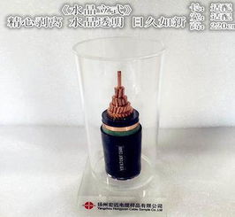 射頻電纜、信號(hào)電纜與光纜樣品供應(yīng)指南